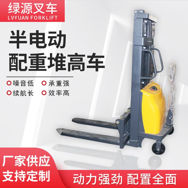 叉车半电动堆高车液压升高装卸叉车半自动堆高机搬运车