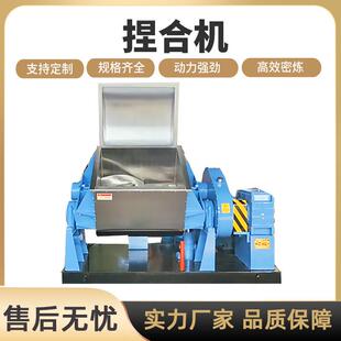 电加热不锈钢真空捏合机硅胶热熔玻璃丁基胶碳素小型实验室捏合机