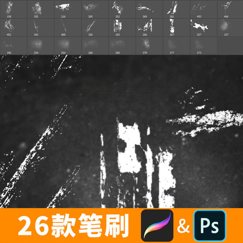 procreate高清蓝天白云PS笔刷云彩云雾后期手绘云朵画笔款B470