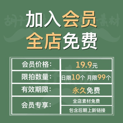 SVIP全店会员procreate笔刷ps画笔水彩油画素材会员水墨书法毛笔
