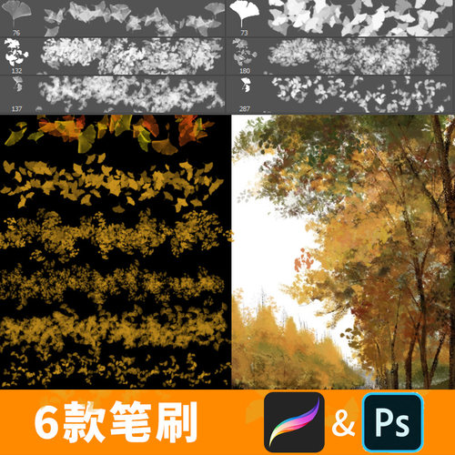 procreate笔刷ps笔刷树叶景观植物自然草类手绘森林树叶草地B320