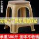 特厚塑料凳子家用客厅加厚高凳餐桌椅子熟胶板凳方凳防滑耐用北欧