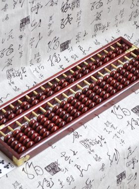 大人用大号19档7珠老式实木质算盘教师学生财务会计礼物礼品珠算