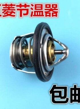 五菱之光节温器6371 6376 76NF 6400 6390 465/B12发动机调温器盖