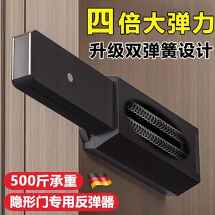 德国反弹器按压式隐形门柜门免拉手磁吸回弹闭门器重型外开按弹器