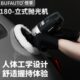 BUFAUTO倍孚180 抛光机RC510美容店专用划痕抛光修复6档调速 立式