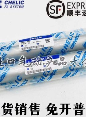 气立可方型气缸DBT25X25/50/75/100/125/150/200/250/300/350/400