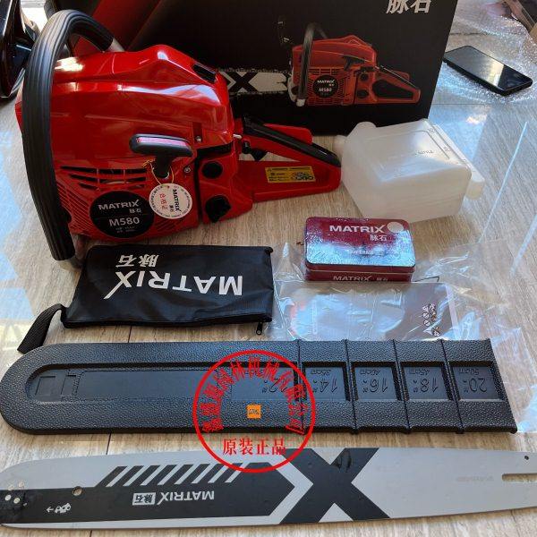 迈石580大功率油锯专业伐木锯,农机/农具/农膜,割灌机/割草机/油锯,淘宝优惠券,粉丝福利购,淘宝优惠卷