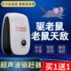 驱鼠器超声波家用全自动灭捕捉抓鼠一窝端驱鼠神器室内防老鼠克星