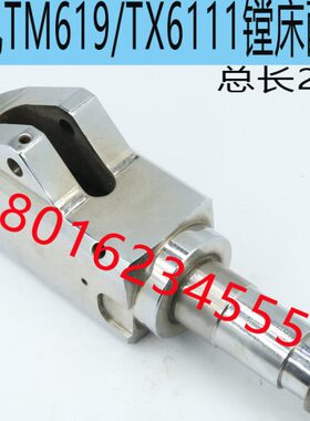 昆机TX6111/2镗床变速手柄座TM619镗床变速手柄座TX6111手柄座