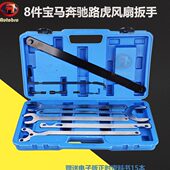 耦合器 工具 离合器支挡专用 大众奥迪风扇拆装 宝马奔驰风扇扳手