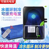 渝美水冷床垫冰床垫夏季 学生宿舍降温神器水循环制冷毯单人水凉