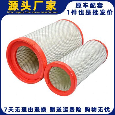 K3051空气滤芯适配潍柴500三一英杰版430400乘龙H7解放JH6滤清器