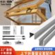 上下折叠窗配件上轨道五金窗户上推上翻木质玻璃门卡槽纱窗提拉窗