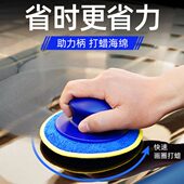 打蜡海绵块汽车抛光擦车专用工具打腊棉懒人手动上蜡上光神器擦蜡