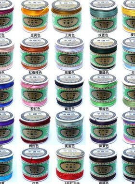 手链编织线绳 莉斯牌中国结台湾线7号玉线1.5mm 红色编制线手链绳