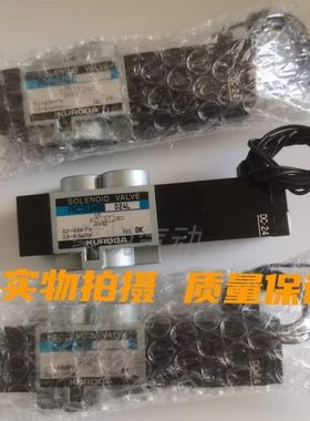 黑田原装电磁阀RCS2406 RCS2408 RCS2413-01-D24L-Z RCS2413