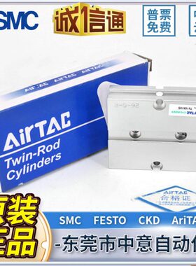 亚德客双轴气缸TR6 TR25 TR32X10S-20S-25S-30S-40S-50S-60S-70S