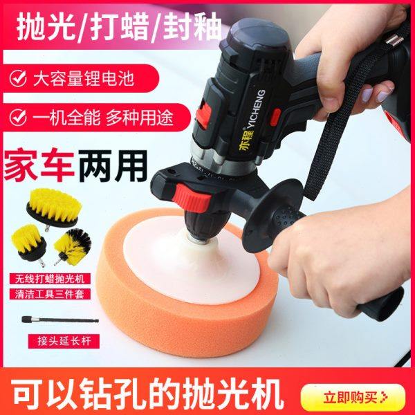 无线汽车抛光机电动打蜡机划痕修复家用封釉神器车用美容保养工具