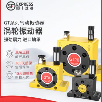 气动震动器K8/K10/K13/K16/K20/K25K32/K36滚珠式振动器下料破拱