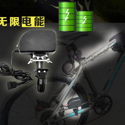 自行车链条发电机单车脚踏充电器环保公路山地自行车骑行装备配件