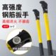 快速钢筋套筒扳手直螺纹连接扭力扳手连接上丝手动快速钢筋管钳