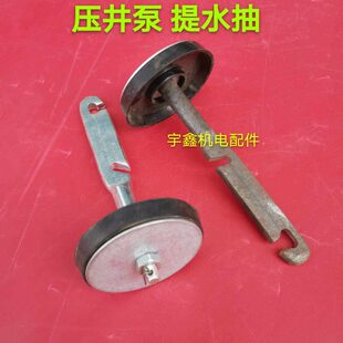 手压泵井抽子水泵配件离心泵水抽子 手提子皮碗压井泵配件