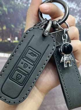 宝骏530钥匙套510专用730高档560折叠360豪华版310汽车保护包男士