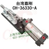 气动夹紧器 气动夹具CH 快速夹钳 台湾嘉刚 36330