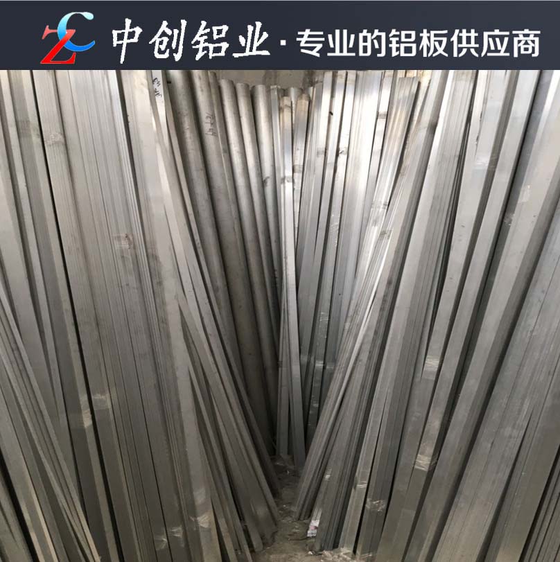 2017铝板 2017铝排 2011铝块 2D0113铝棒 20116铝板 规格齐全