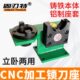 CNC加工中心 BT30 刀柄锁刀架 拆刀架 拆刀座 BT40立卧锁刀座