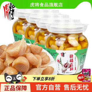 虎将糖醋蒜瓣800g罐装佐粥小菜眉山泡菜酸甜鲜泡蒜瓣调味大蒜蒜头