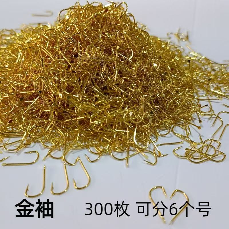 500枚全号平打袖钩金袖鱼钩散装鲫鱼有白条钩倒刺细条钓鱼钩渔具