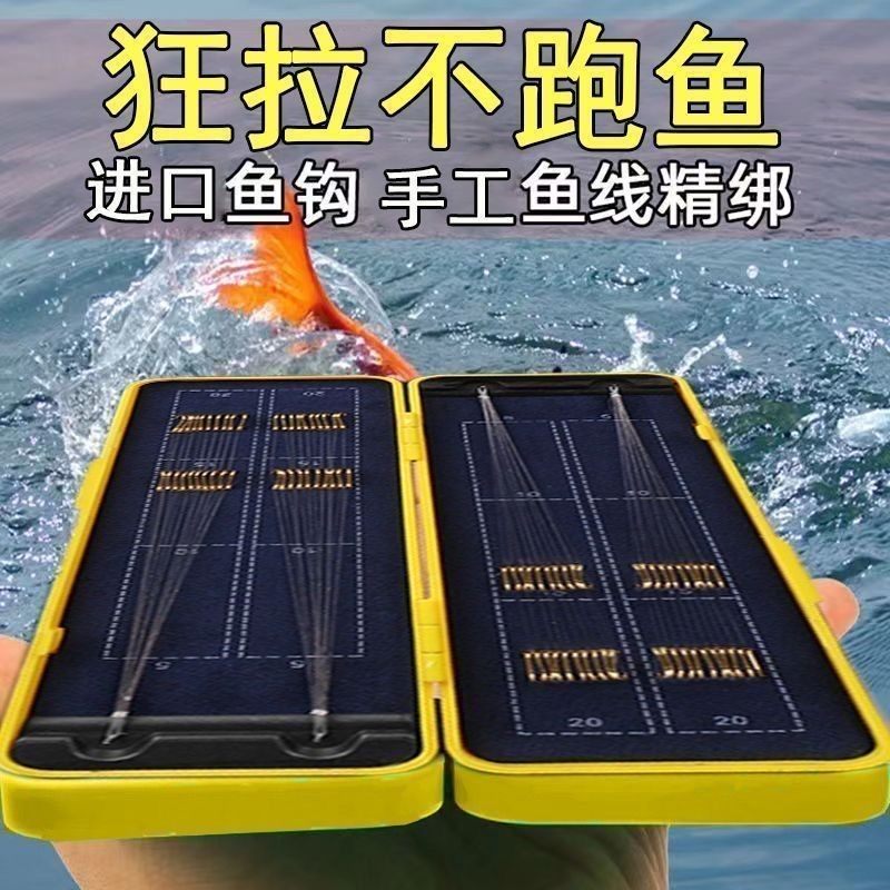 40付金袖金海夕短子线双钩绑好成品手工垂钓筏钓袖钩钓鱼鲫鱼钩