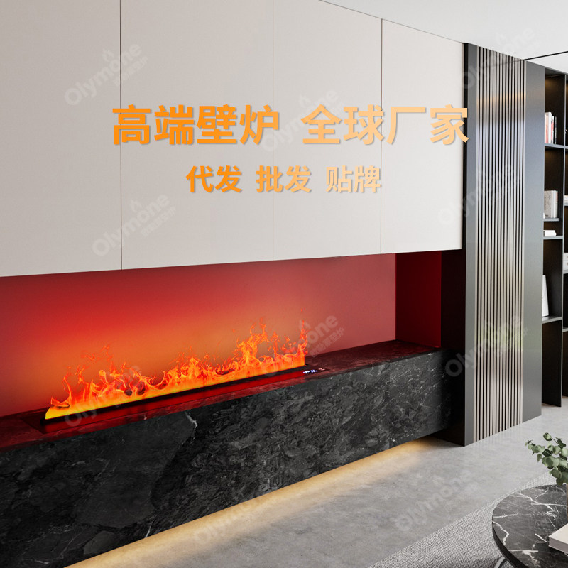 定制智能3d雾化壁炉仿真火极简嵌入式家用客厅装饰法式火焰加湿器
