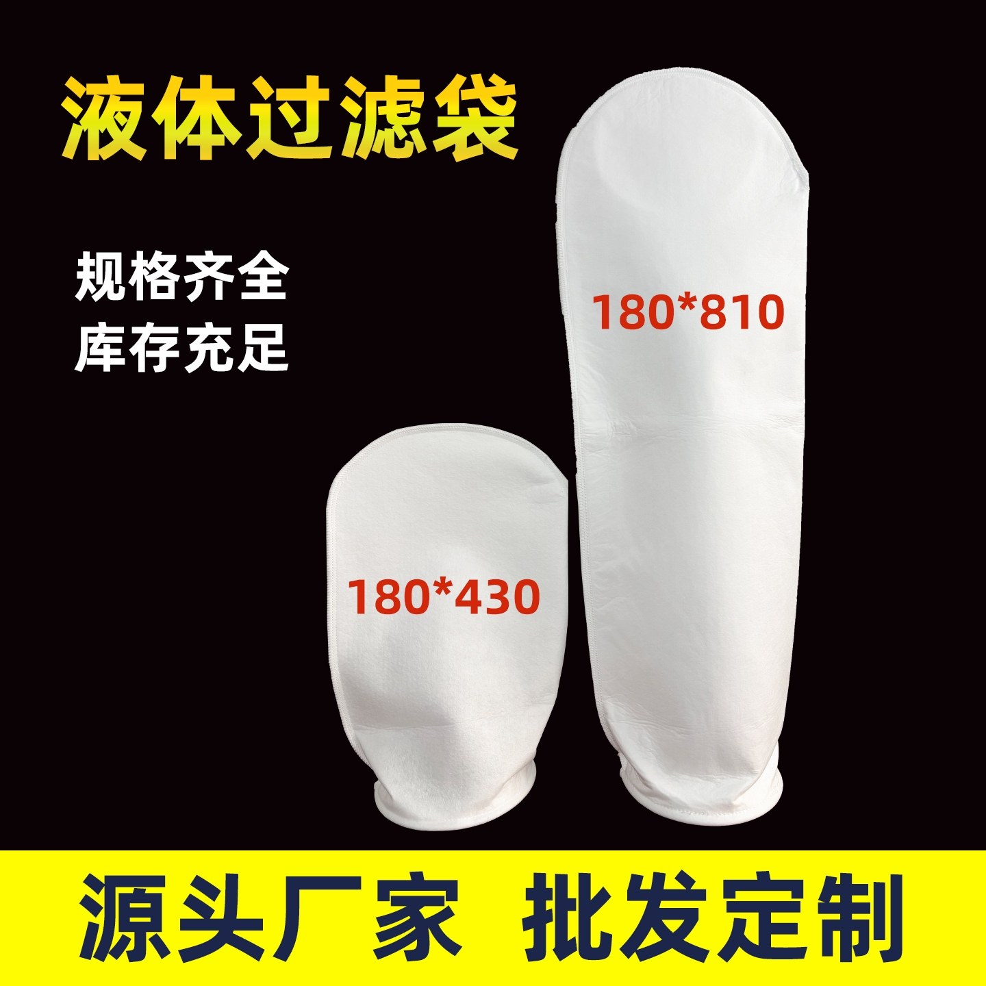 E袋式过滤器工业污水处理