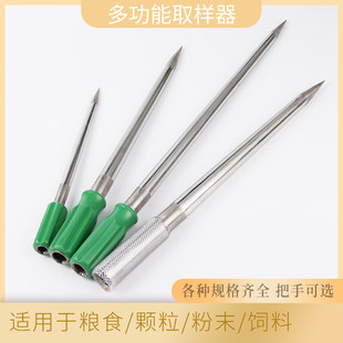 取样器不锈钢管药品粉末粮食颗粒化工原料袋装抽扦样器包装检验