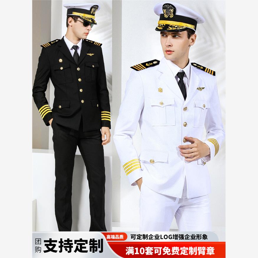船长服海员制服男西装演