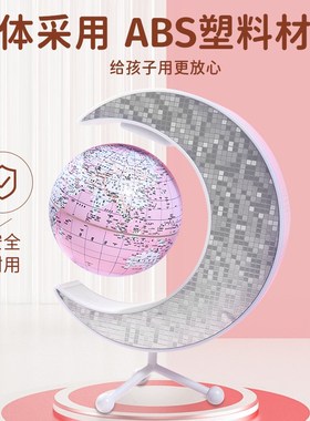 中考加油励志礼品送女孩12男孩6-10岁18生日礼物倾斜磁悬浮地球仪