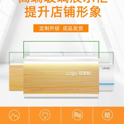 展示柜产品新款体育烤漆靠墙商用定制珠宝转角木柜玻璃手机柜台