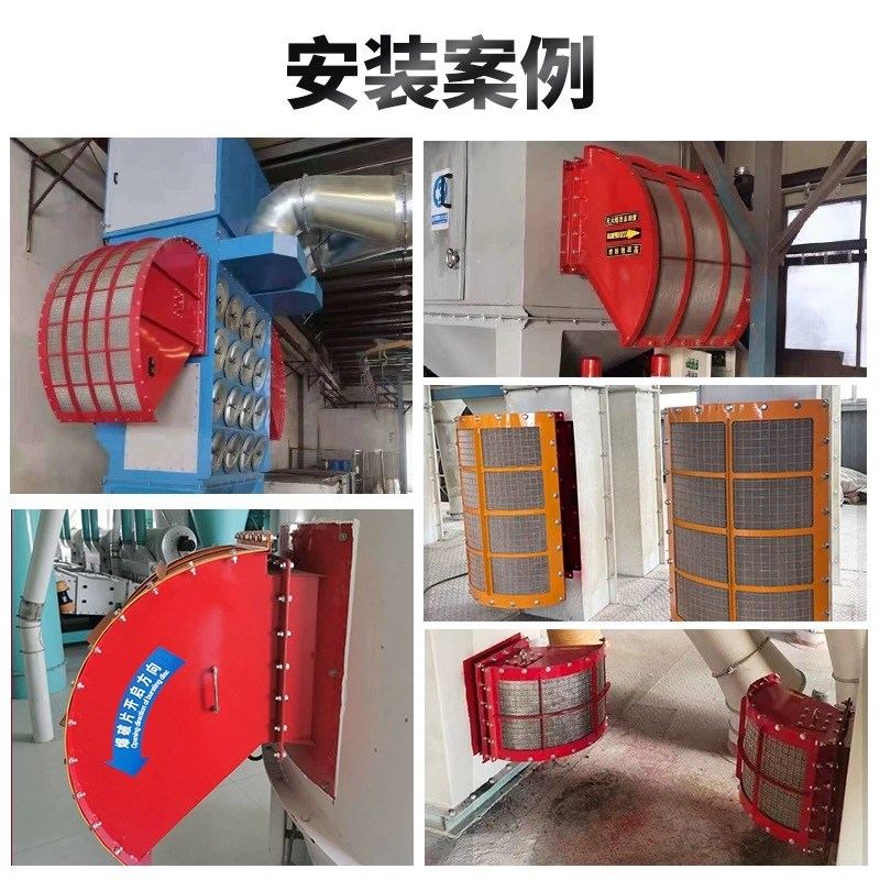 无火焰泄爆装置除尘器无焰泄放片泄压防爆器粉尘管道隔爆阀泄爆阀