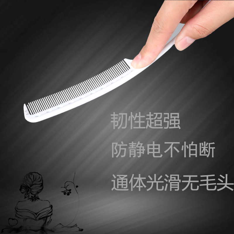 YS尖尾梳美发挑梳化妆盘发烫染卷杠发型师钢针尖头梳子