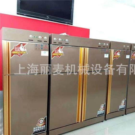 双门餐具消毒柜 现货 刀具快餐盘远红外线光波高温热风循环消毒柜
