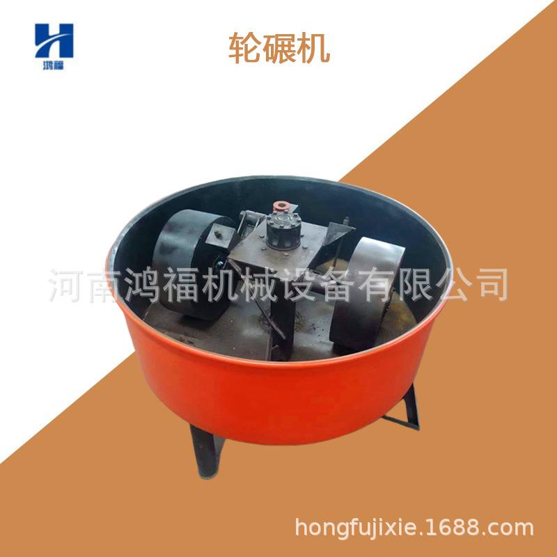 小型轮碾搅拌机 铁质加厚湿式轮碾机 盘转式粉状物料多功能搅拌机
