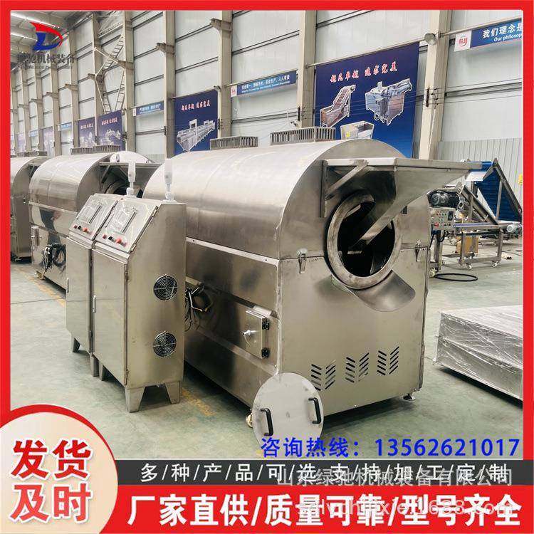 绿驰西瓜子电磁滚筒翻炒机 面包糠炒货机 家畜饲料大型炒料流水线,清洗/食品/商业设备,休闲食品加工设备,淘宝优惠券,粉丝福利购,淘宝优惠卷