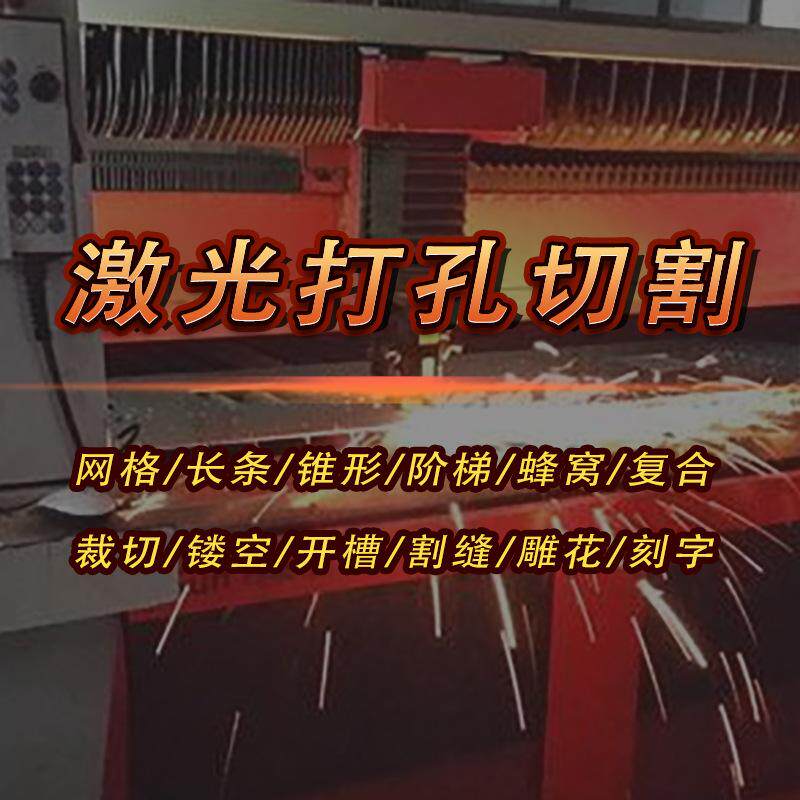 精密小型激光切割机不锈钢金属铝基板饰品切管机黄金眼镜框打孔机