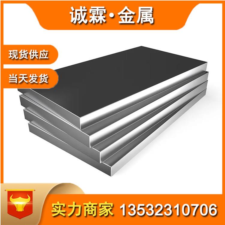 保成分1j22软磁合金 铁钴钒合金1j22板料/圆棒/带材 Co50V2