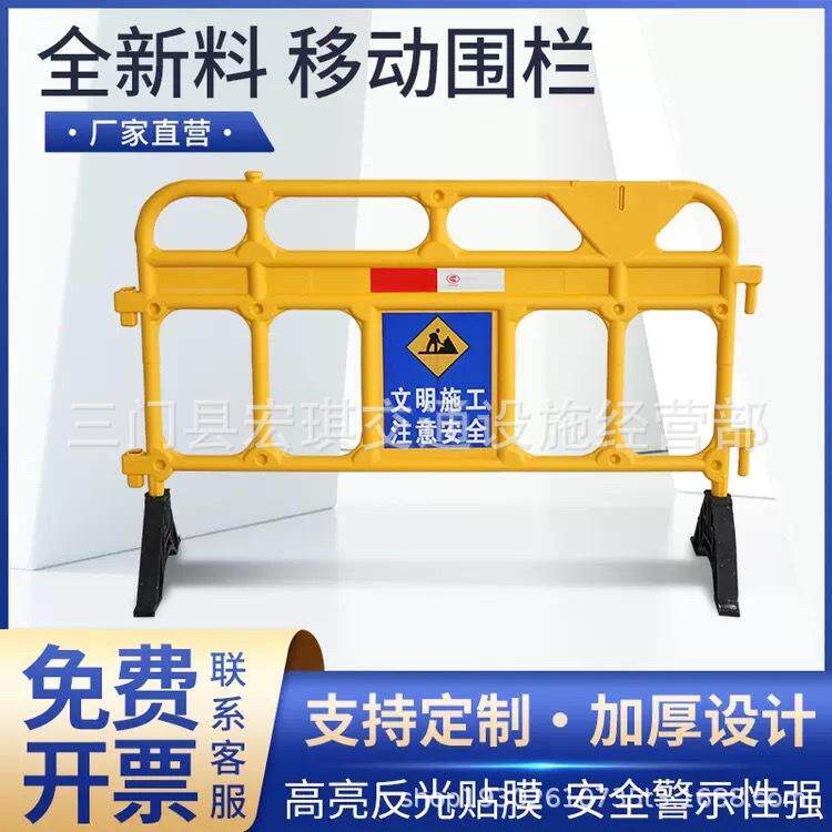 塑料水马黄色护栏移动围挡隔离墩工地临时围墙隔离护栏施工警示牌
