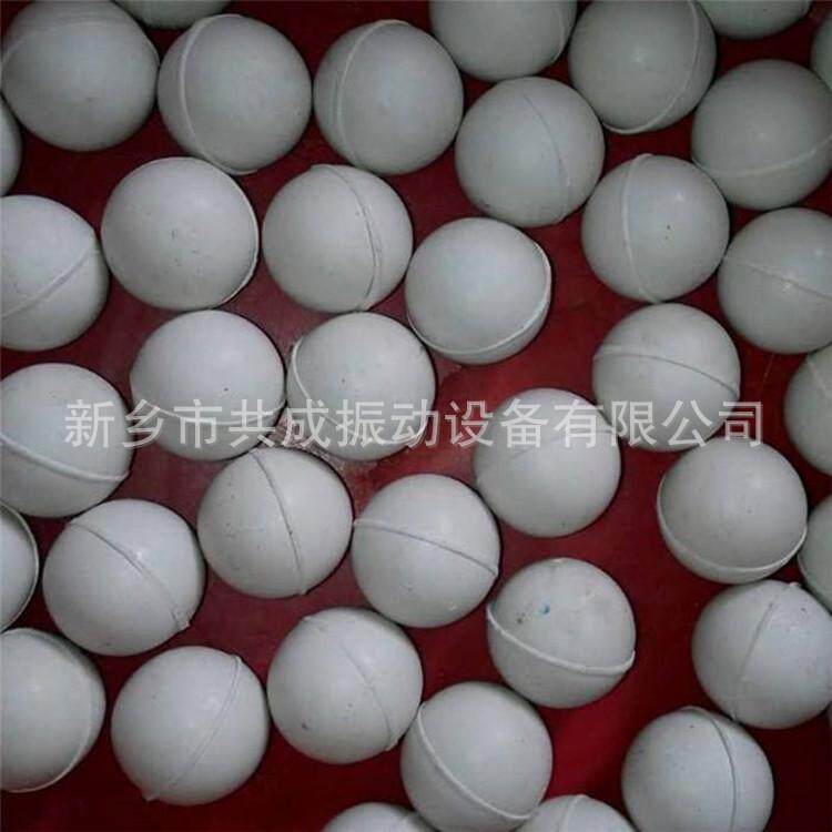 振动筛实心橡胶球耐磨弹力球高弹胶球 旋震筛清网弹跳球 量大从优