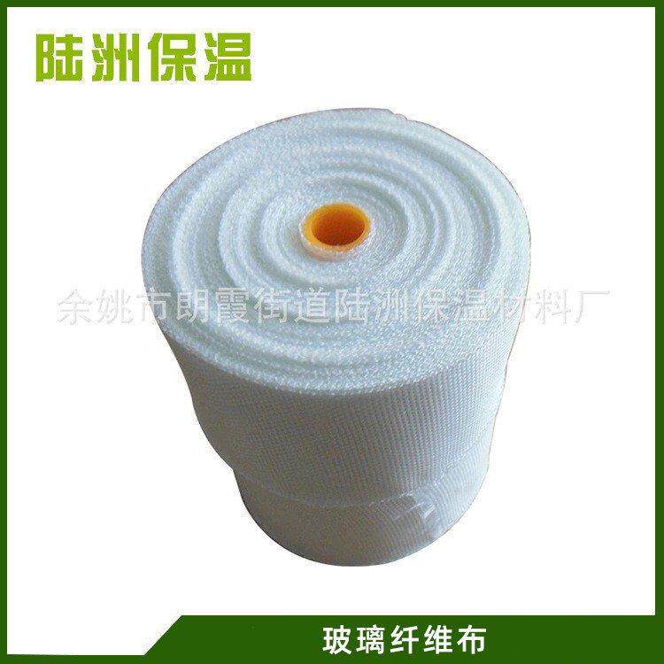 厂家供应玻璃纤维带保温多规格隔热耐磨玻纤带绝缘阻燃玻璃纤维布